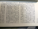 國學基本文庫：清史講義 曬單實拍圖