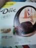 德芙（Dove）零糖系列黑巧克力35g家人分享春游露营办公室休闲小零食糖果礼物 实拍图