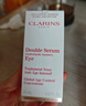 嬌韻詩Clarins雙萃眼霜20ml 抗老眼精華緊致淡眼紋進口女生生日禮物 曬單實拍圖