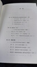 【新華書(shū)店正版】大風(fēng)起兮:地方視野和政治變遷中的