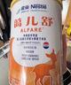 雀巢健康科學(xué)藹兒舒 無(wú)乳糖 乳蛋白深度水解配方食品 0-12月適用 400g正品保證 曬單實(shí)拍圖