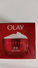 玉蘭油（OLAY）大紅瓶面霜50g抗皺緊致抗衰老女士保濕面霜生日禮物送女友 曬單實(shí)拍圖