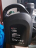 AUDI奧迪機油5W40原裝 A3 A4L A5 A6L Q3 Q5 原裝專(zhuān)用全合成潤滑油 單機油 6升 曬單實(shí)拍圖