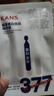 韓束377亮白棒美白精華液1.5ml*3支淡斑提亮補(bǔ)水保濕護(hù)膚品旅行裝小樣 曬單實(shí)拍圖