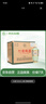 竹葉青酒 露酒 榮耀綠 53度 500mL*6 整箱 山西杏花村汾酒 曬單實(shí)拍圖