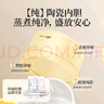 小熊（Bear）保溫飯盒陶瓷內膽上班族可微波爐保溫桶學(xué)生便當盒CX-JW075-P03 曬單實(shí)拍圖