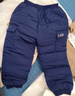 拉比童裝長(cháng)褲秋冬羽絨保暖褲男女寶寶休閑束口褲子 深藍色 90 曬單實(shí)拍圖