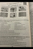 2025年新版精編初中英語教學(xué)與評(píng)估 光明日?qǐng)?bào)出版社 上海市初中九年級(jí)英語輔導(dǎo)教材 初三英語總復(fù)習(xí)資料書英語精編 精編初中英語教學(xué)與評(píng)估+答案【全2冊(cè)】 曬單實(shí)拍圖