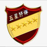 語桐家紡 制式白床單純白色床單單人宿舍學(xué)生軍訓(xùn)內(nèi)務(wù)白床單單件軍人 白床單【105*210滌棉】 曬單實(shí)拍圖
