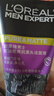歐萊雅男士控油炭爽抗黑頭潔面乳100ml*2 深層清潔控油去黑頭 曬單實拍圖