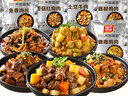 雙匯可常溫存放菜肴包速食料理包快餐蓋澆飯家用半成品方便預(yù)制菜 經(jīng)典口味5包 曬單實拍圖