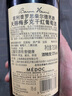 菲利普羅思柴爾德男爵天賜天賜系列紅酒 法國波爾多進(jìn)口葡萄酒750ml 自飲送禮宴請(qǐng) 梅多克干紅 曬單實(shí)拍圖