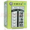 [嶺南萬應(yīng)]薄荷活絡(luò)膏 63g 1瓶裝 曬單實拍圖