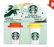 星巴克（Starbucks）精品凍干黑咖啡隨星杯2.0美式+拿鐵之選 0糖0脂黑咖啡嘗鮮2g*2顆 曬單實(shí)拍圖