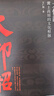 牛津西方音樂(lè )史 卷三 19世紀音樂(lè ) 6-12歲中小學(xué)生兒童課外閱讀推薦 新華正版 圖書(shū) 曬單實(shí)拍圖