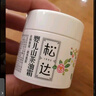 松達(dá)嬰兒面霜寶寶山茶油霜秋冬兒童面霜嬰幼兒護(hù)膚搽臉新生兒保濕霜 【暢銷(xiāo)十年】山茶油霜68g 曬單實(shí)拍圖