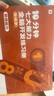 學(xué)而思 10分鐘七大能力全腦開(kāi)發(fā)練習冊 5-6歲大班 一日一頁(yè)10分鐘 獨創(chuàng  )7大能力體系 兒童思維邏輯訓練書(shū)幼兒園數學(xué)思維啟蒙教材書(shū)小中大班幼小銜接必備書(shū) 曬單實(shí)拍圖