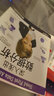 深入淺出數(shù)據(jù)分析 (美)米爾頓　著,李芳　譯 電子工業(yè)出版社 9787121184772 曬單實(shí)拍圖