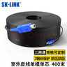 SK-LINK 單模單芯光纖皮線 室外1芯3鋼絲成品光纖線尾纖免熔接戶外低煙無鹵 400米SC接頭SWGLSM-400M(SC) 曬單實拍圖