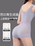 雪茜曼收腹塑身衣連體束腰提臀褲收腹褲托胸收副乳塑形薄款塑身美體衣L 曬單實(shí)拍圖