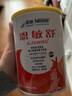 雀巢（Nestle）健康科學(xué) 恩敏舒 特殊醫學(xué)用途嬰兒氨基酸配方食品 400g*6罐 曬單實(shí)拍圖