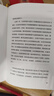 新華書(shū)店正版 我與地壇 精裝硬殼紀念版 務(wù)虛筆記 史鐵生散文集靈魂代表之作 中國現當代文學(xué)隨筆小說(shuō)讀物病隙碎筆經(jīng)典暢銷(xiāo)書(shū)籍 中國文學(xué) 【收藏推薦】我與地壇（獨家定制版）贈冰箱貼+藏書(shū)票 曬單實(shí)拍圖