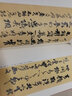 傅山書法名品 中國碑帖名品【九十五】丹楓閣記金剛經(jīng)逍遙游周易 原碑帖附釋文注釋繁體旁注書法毛筆字帖 曬單實(shí)拍圖