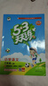 【2025秋新版】53天天練一二三年級四五六年級上冊2025秋語文數(shù)學(xué)英語人教北師版外研教材同步隨堂練習(xí)冊曲一線5.3同步訓(xùn)練人教版五三天天練5+3 六年級上冊-2025秋 語文 人教版 曬單實拍圖