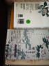 許淵沖:美得窒息的唐詩宋詞詩經(jīng)3冊（美的窒息的唐詩、宋詞、詩經(jīng)林深見鹿紙短情長燕燕于飛）+許淵沖譯李煜詞選陶淵明詩選千家詩李商隱詩選唐宋詞一百首元曲三百首唐詩三百首王維詩選+畫說唐詩宋詞等 紙短情長+ 曬單實(shí)拍圖