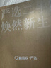 蘋(píng)果Apple 華為 聯(lián)想 榮耀 三星 小米 iQOO OPPO vivo 步步高 二手平板電腦 華為（HUAWEI）平板 曬單實(shí)拍圖