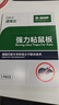 巴斯夫粘鼠板強力粘板粘大老鼠貼老鼠粘滅鼠捕鼠抓老鼠大號粘鼠貼5片 曬單實(shí)拍圖