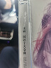 童麗：國語十大金曲（DSD CD） 曬單實拍圖