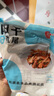 湖之香陽干魚尾半干糍粑魚咸魚湖北特產(chǎn)酒店半成品菜農(nóng)家風干魚 7包魚尾*258g/每包 曬單實拍圖