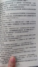 常春藤國際大獎(jiǎng)小說-小木屋的故事系列 紐伯瑞兒童文學(xué)大獎(jiǎng)作品（全套9冊(cè)）中小學(xué)生課外讀物 暑假閱讀課外書 曬單實(shí)拍圖