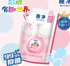 獅王（Lion）趣凈泡沫抑菌洗手液純凈爽膚香200ml*3綿密泡沫兒童全家進(jìn)口植萃 曬單實(shí)拍圖