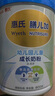 惠氏（Wyeth）兒童成長(zhǎng)奶粉膳兒加（3歲以上）800g長(zhǎng)高長(zhǎng)壯高鈣奶粉含益生菌HMO 曬單實(shí)拍圖