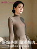 婷美（GRACEWELL）半高領(lǐng)女士打底衫女秋冬季內搭長(cháng)袖修身高彈打底內衣薄款上衣QS 曬單實(shí)拍圖