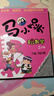 馬小跳玩數(shù)學：五年級+開心作文：五年級（套裝共2冊） 曬單實拍圖