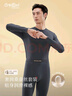 金利來(lái)秋衣秋褲男套裝桑蠶絲輕暖柔軟抗起球保暖內衣男修身打底衫 曬單實(shí)拍圖