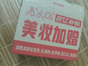 名創(chuàng  )優(yōu)品（MINISO）魅力酷炫男士香水男生香水淡香香氛送男朋友生日禮物男送禮50ml 曬單實(shí)拍圖