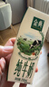 伊利金典純牛奶整箱 250ml*16盒 3.6g乳蛋白 禮盒裝 曬單實(shí)拍圖