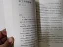 我愛問連岳9 曬單實拍圖
