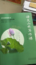 【新華書(shū)店】語(yǔ)文山水寫(xiě)作課中小學(xué)作文素材滿(mǎn)分作文 初中生語(yǔ)文山水作文課 三四五六年級初一初二初三中考作文素材書(shū)優(yōu)秀作文 圖書(shū) 曬單實(shí)拍圖