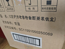 瀘州老窖 特曲 新裝鐵盒 濃香型白酒 52度 500ml*6瓶 整箱裝 中秋禮品酒 曬單實(shí)拍圖