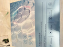 珀萊雅面膜 水漾透潤水屏障面膜5片  補水面膜女男 保濕修護 曬單實(shí)拍圖