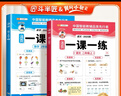 斗半匠活頁(yè)一課一練二年級上冊語(yǔ)文數學(xué)人教版每日一練小學(xué)同步訓練黃岡小狀元課時(shí)作業(yè)本同步練習冊【2冊 曬單實(shí)拍圖
