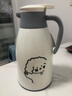 欣美雅（xinmeiya） 保溫水壺小暖瓶熱水瓶茶壺保溫瓶家用開水瓶保溫壺大容量暖水瓶 象牙白 1600ml +曲奇狗貼 曬單實拍圖