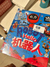 揭秘載人航天 科普翻翻書 4-10歲 揭秘系列太空百科 中國航天“嫦娥三號”“玉兔號”中旅童書 曬單實拍圖