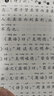 【大字拼音誦讀版】大學(xué)中庸兒童經(jīng)典誦讀注音版 大學(xué)中庸正版書(shū)籍國學(xué)經(jīng)典完整版 青少年中小學(xué)課外閱讀古 曬單實(shí)拍圖
