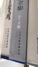 【8開(kāi)兩冊函套精裝】陳少梅繪畫(huà)全集 上下卷2冊 中國畫(huà)技法 山水人物花卉梅竹畫(huà)集畫(huà)冊近現代國畫(huà)大家寫(xiě)意人物 陳少梅繪畫(huà)全集 曬單實(shí)拍圖